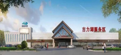吉利湖服务区